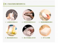 納米海綿到底能不能用？